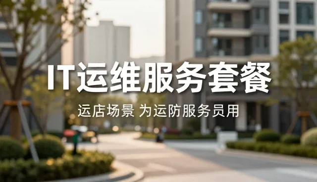 区域技术咨询市场的发展趋势与处理方法分析